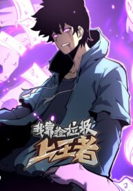 Poster for the manga I Became The King by Scavenging