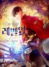 Manga poster Level Up with the Gods