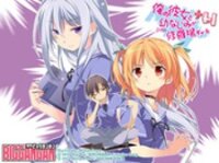 Poster for the manga Ore No Kanojo To Osananajimi Ga Shuraba Sugiru + H