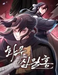 Poster for the manga Revenge Of the Bloom Flower