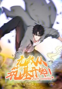 Poster for the manga Start Invincible