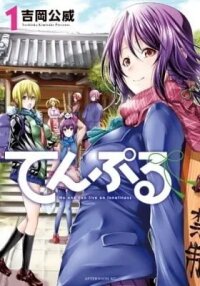 Manga poster TenPuru -No One Can Live on Loneliness-