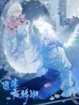 Manga poster Yi Luo Tian E Hu