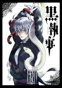 Manga poster Black Butler