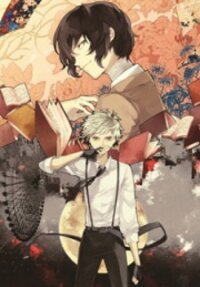 Poster for the manga Bungou Stray Dogs