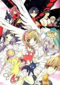 Poster for the manga Cardcaptor Sakura
