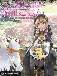 Manga poster Enoch's Second Squad's Expedition Meal