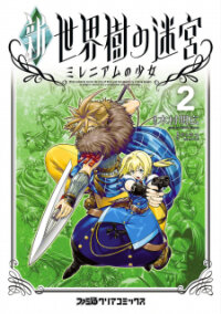 Poster for the manga Etrian Odyssey Untold: The Millennium Girl