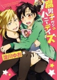 Manga poster Fudanshi-kun no Honey Days