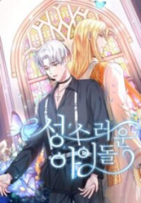 Poster for the manga Holy Idol