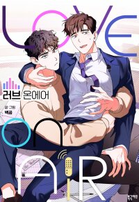 Manga poster Love on Air