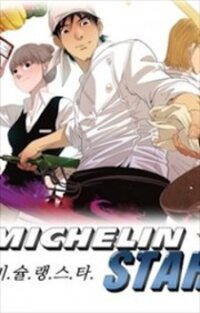 Poster for the manga Michelin Star