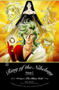 Poster for the manga Niebelungen no yubiwa