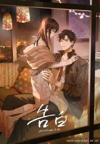 Poster for the manga To tell you my love