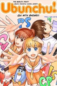 Poster for the manga Ubunchu!