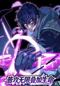 Manga poster Basic Attacks Infinitely Stack Health, I Blow Up Kings With a Single Arrow