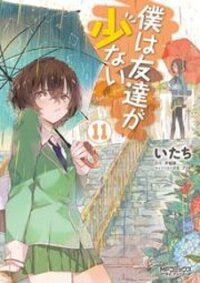 Poster for the manga Boku wa Tomodachi ga Sukunai Plus