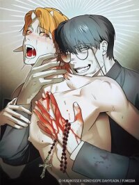 Poster for the manga Deliver Us to Evil