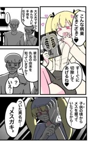 Manga poster Doctor Brat Series