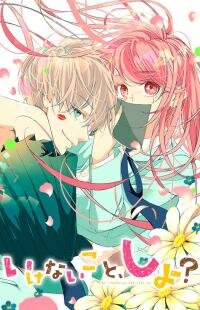 Poster for the manga Ikenai Koto, Shiyo?