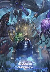 Manga poster Infinite Evolution From Zero