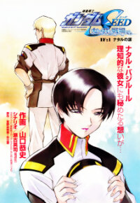 Poster for the manga Mobile Suit Gundam SEED - On the Battlefield with You