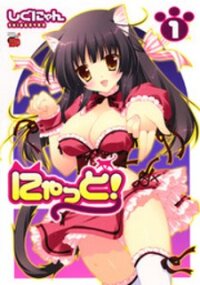 Poster for the manga Nyatto!