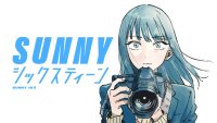 Manga poster SUNNY Sixteen