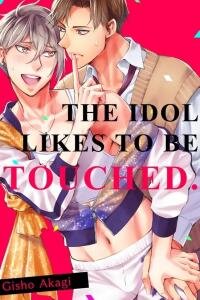 Poster for the manga The Idol Likes to Be Touched