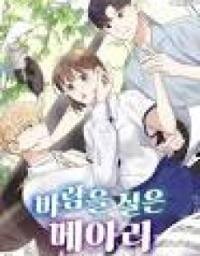 Manga poster Wind-Laden Echo