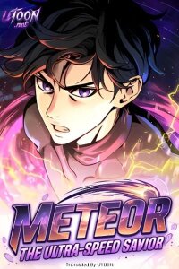 Manga poster Meteor: The Ultra-Speed Savior