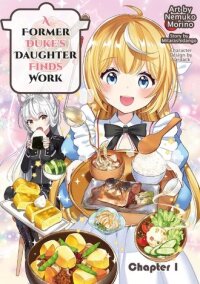 Poster for the manga Moto Koushaku Reijou no Shuushoku
