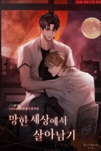 Manga poster Surviving the Apocalypse (matgam)