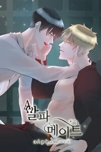 Manga poster The Alpha's Mate