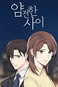 Manga poster A Quiet Relationship