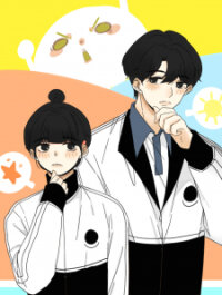 Poster for the manga I Suspect He Might Like Me