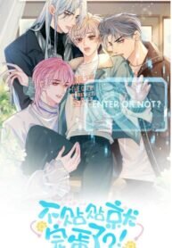 Poster for the manga Love Me or Kill Me
