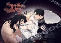 Poster for the manga The Beast of Bahal Never Misses Its Prey
