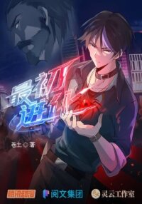 The First Evolution manga