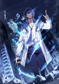 Poster for the manga The King Of Snow
