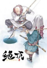 Poster for the manga The Pinnacle