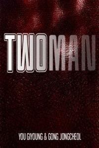 Poster for the manga TWOMAN