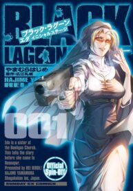 Poster for the manga Black Lagoon: Eda Initial stage