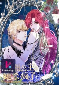 Poster for the manga Crazy Princess Wants the Throne
