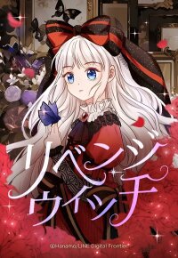 Manga poster Revenge Witch