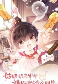 Manga poster The Adorable Toddler Fortune Teller Everyone Adores