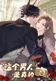 Poster for the manga The Man Is A Real Dog