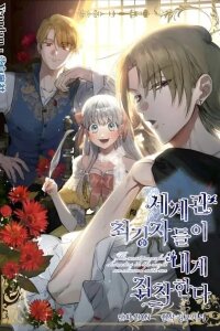 Manga poster The World's Strongest Are Obsessed With Me