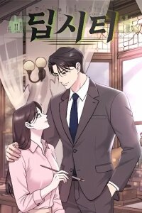 Manga poster Deep City