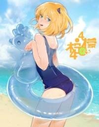 Poster for the manga Lemon 404